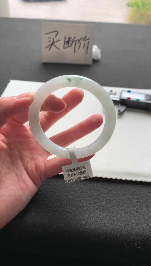 未镶嵌手镯翡翠53.3圆条买断Y1022