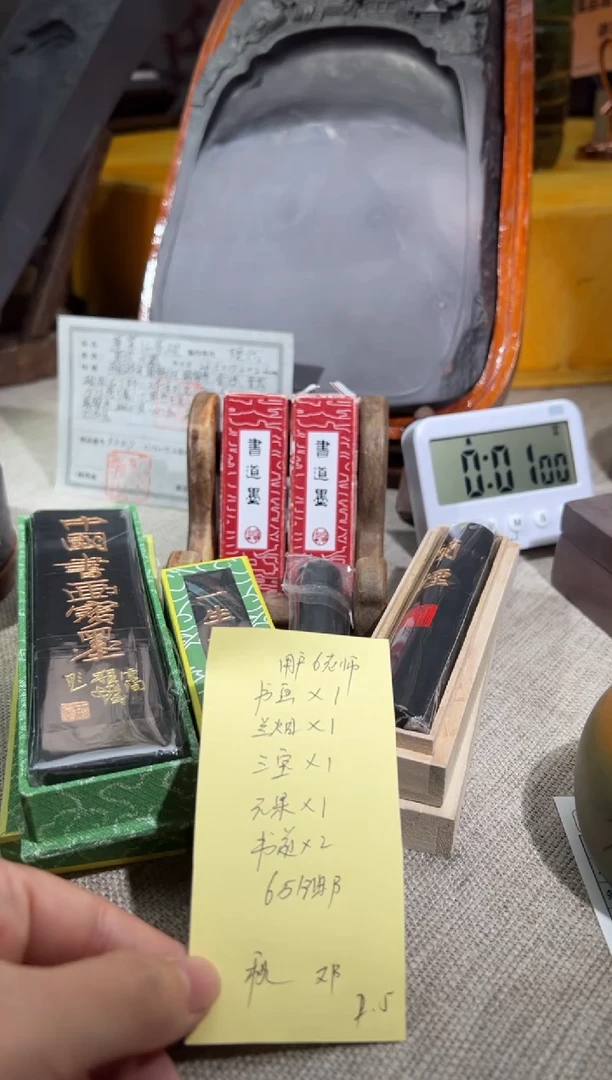 【闪购商品】砚乡姐妹端砚甄选开播福利2