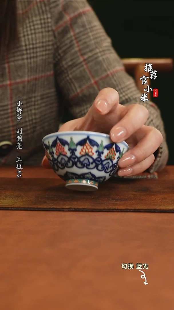 【闪购商品】古阅和风惠风和畅