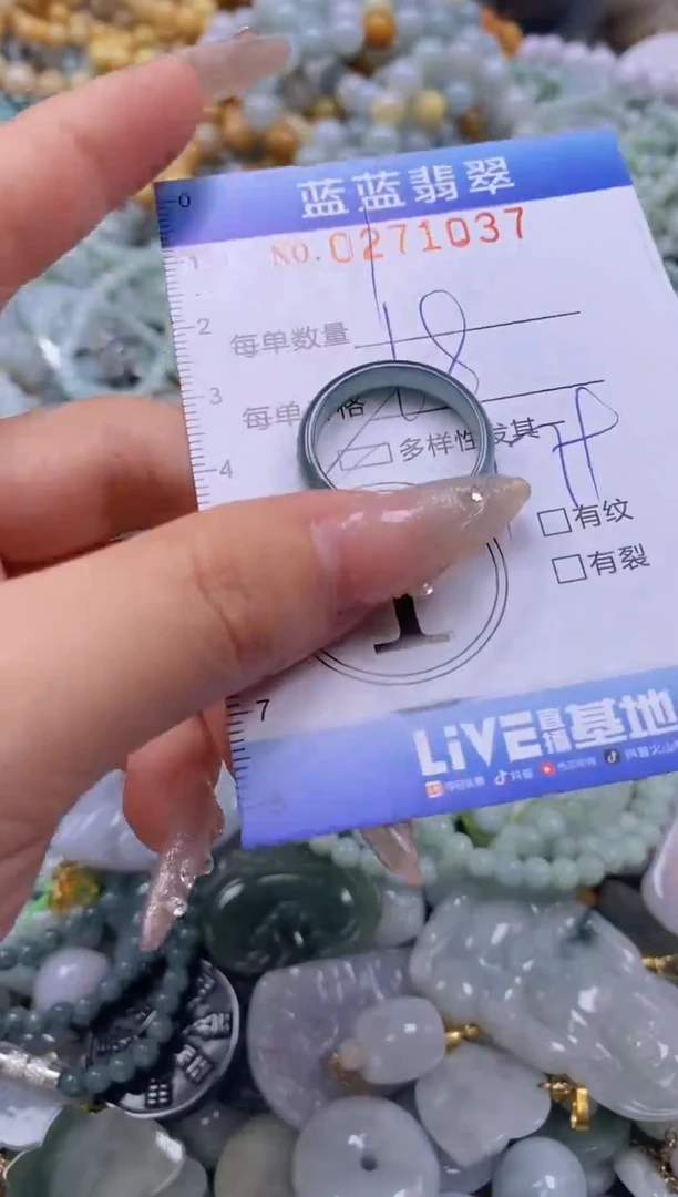 翡翠未镶嵌颈饰闪购0271037多样性发其一