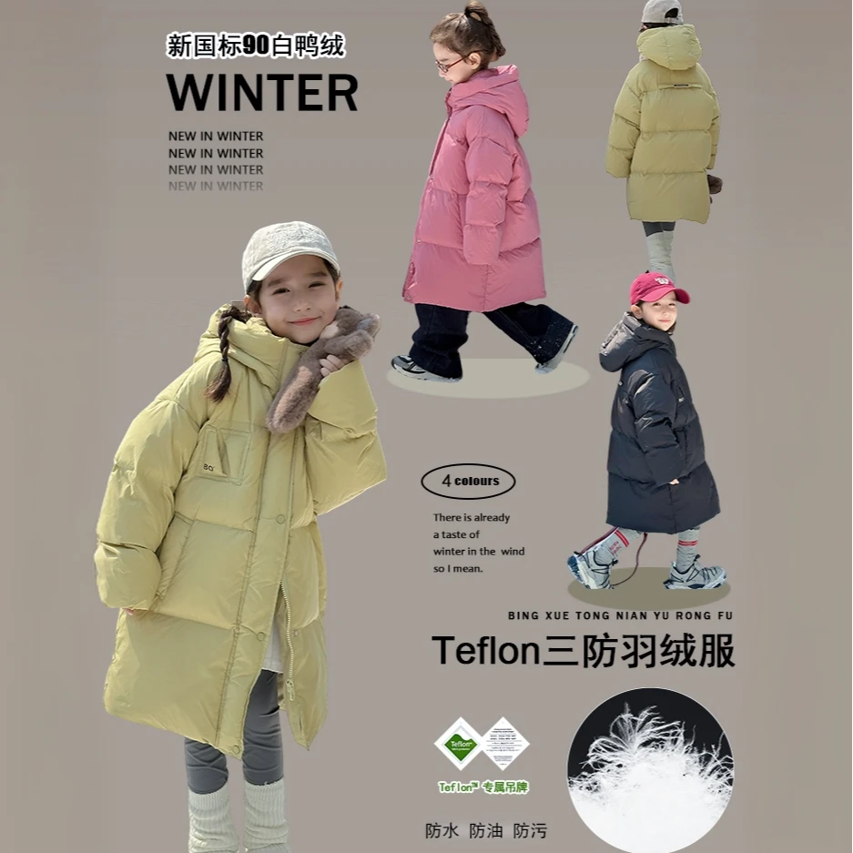 女童羽绒服2024冬季新款90白鸭绒儿童休闲中长款外套宝宝加厚保暖