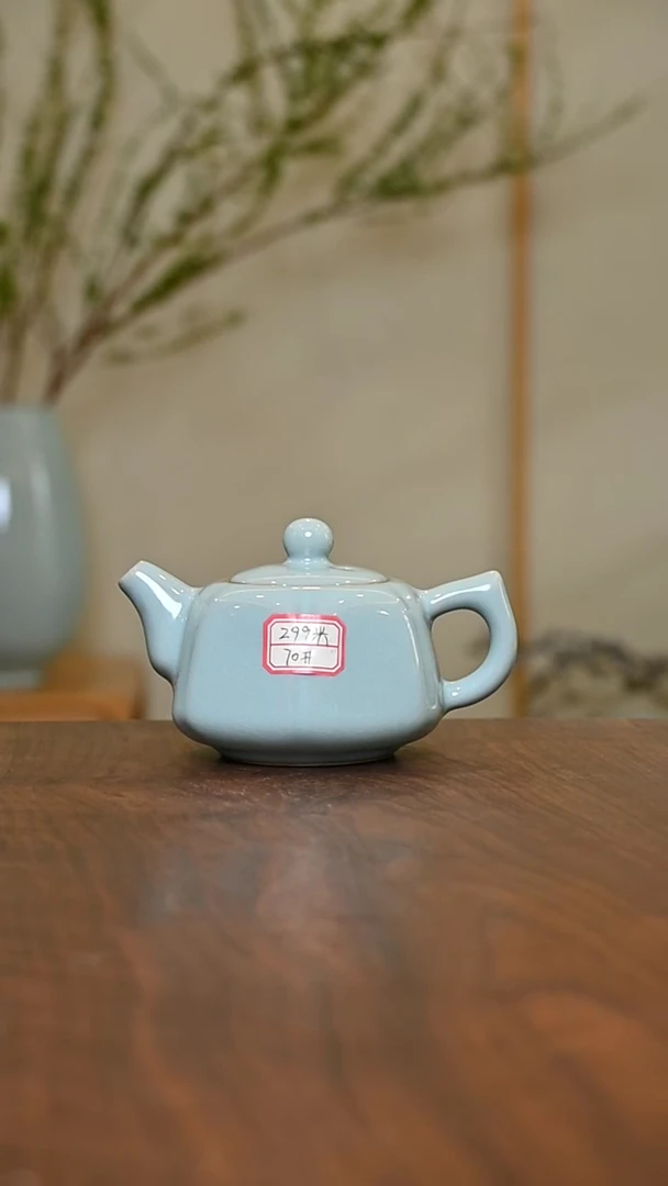 70#六合泰平壶 天青 微瑕 朱家汝窑款