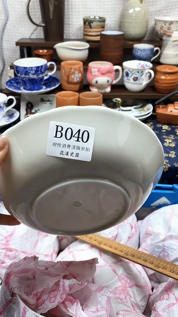 瓷片蝈*儿           B040