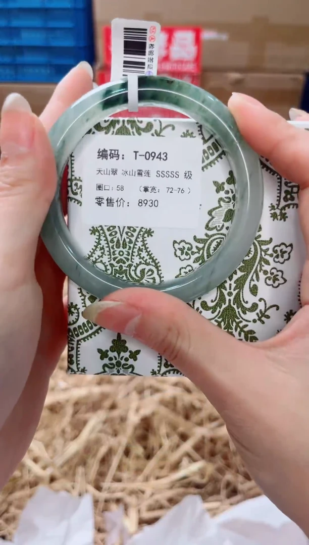 未镶嵌手镯石英质玉T-0943