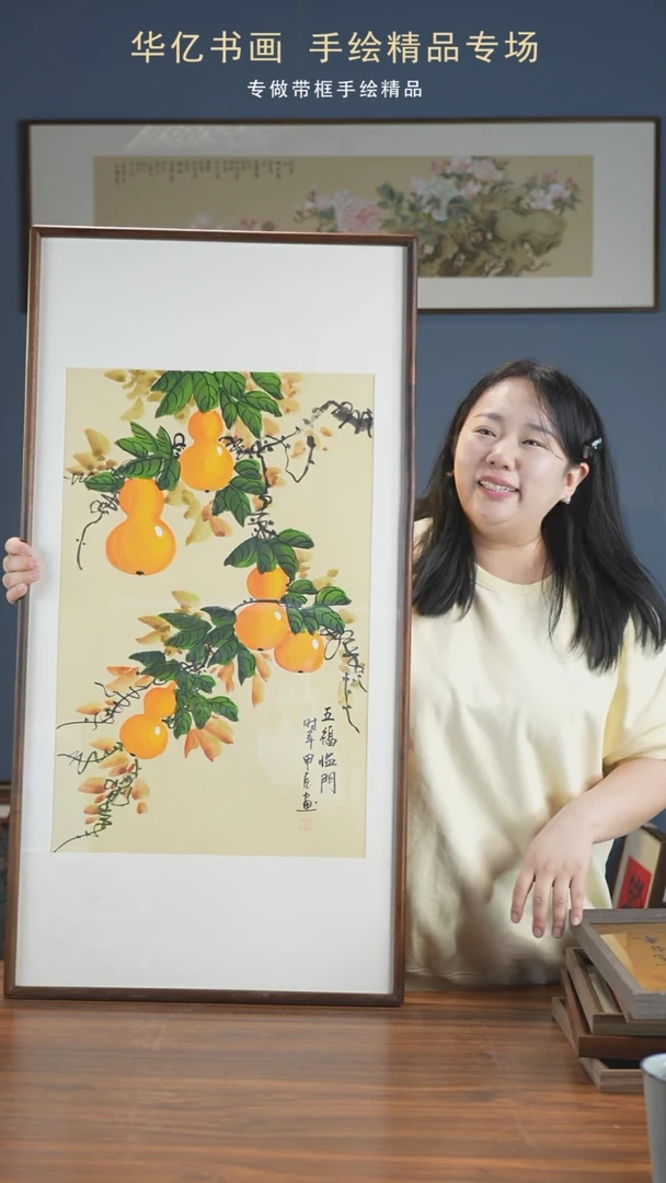 【闪购商品】书法HT五福临门/52*102冯国斌