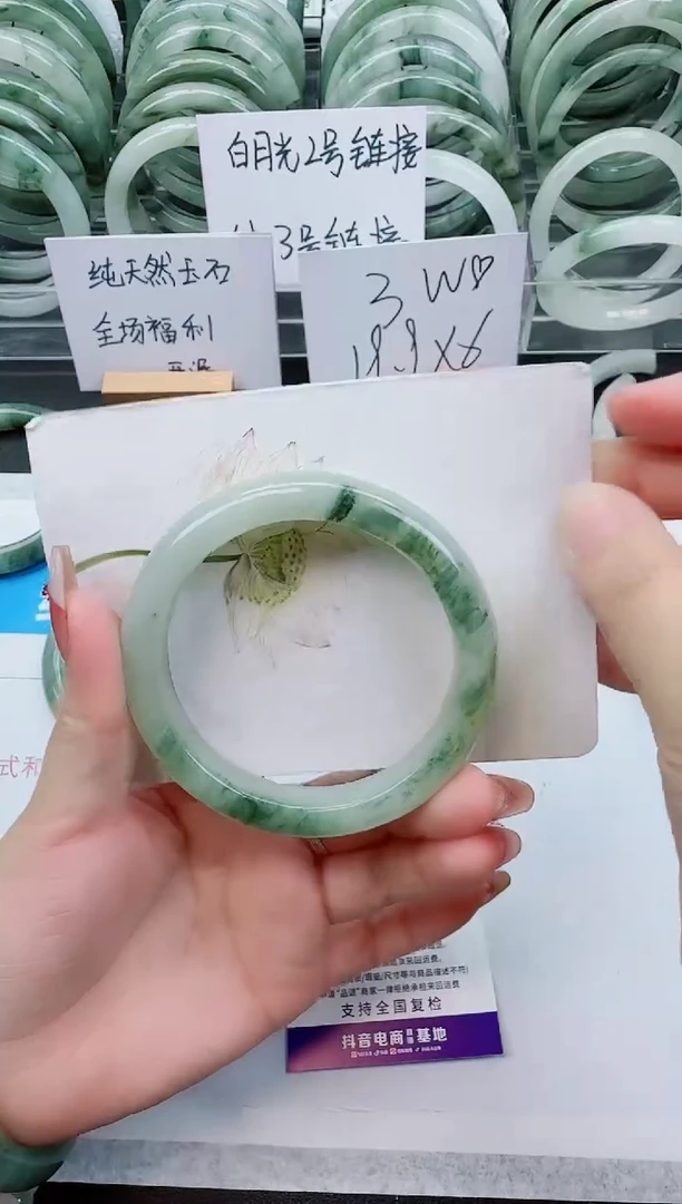 【闪购商品】石英质玉手镯未镶嵌F156号/59-60圈