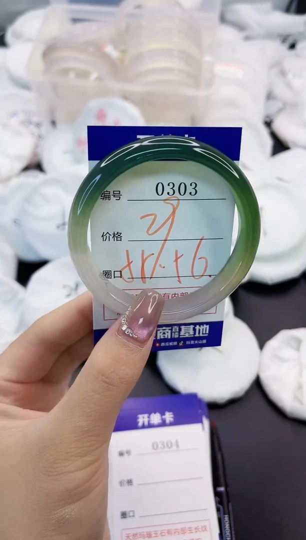 玛瑙/玉髓手镯未镶嵌0303