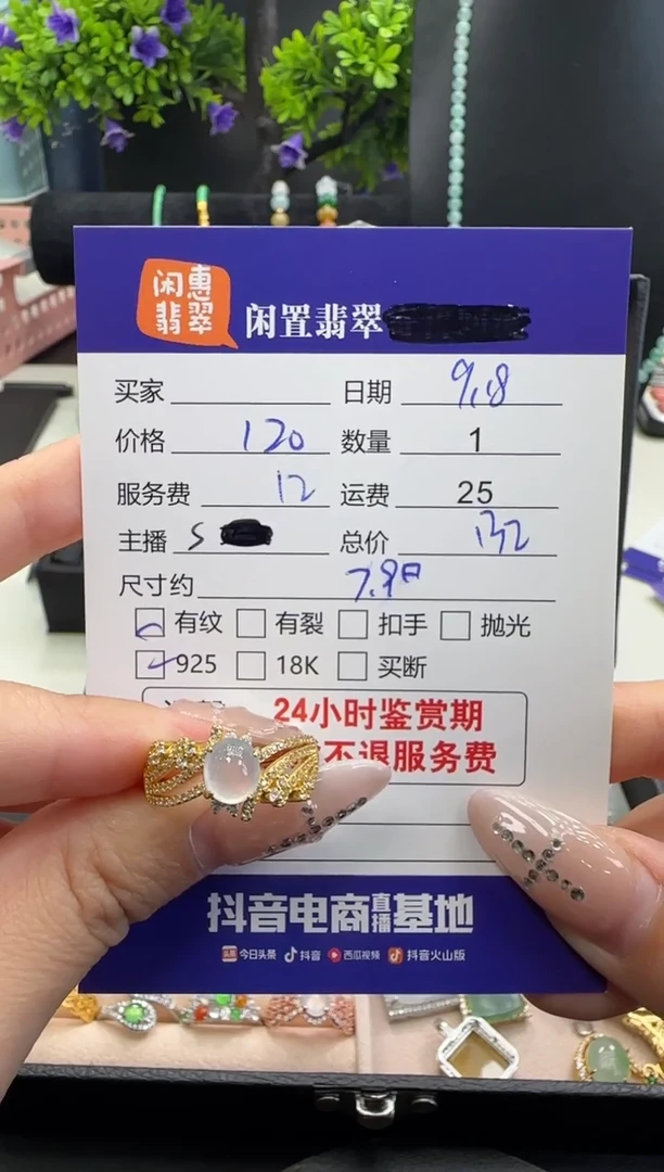 银S925镶嵌戒指翡翠翡翠戒指