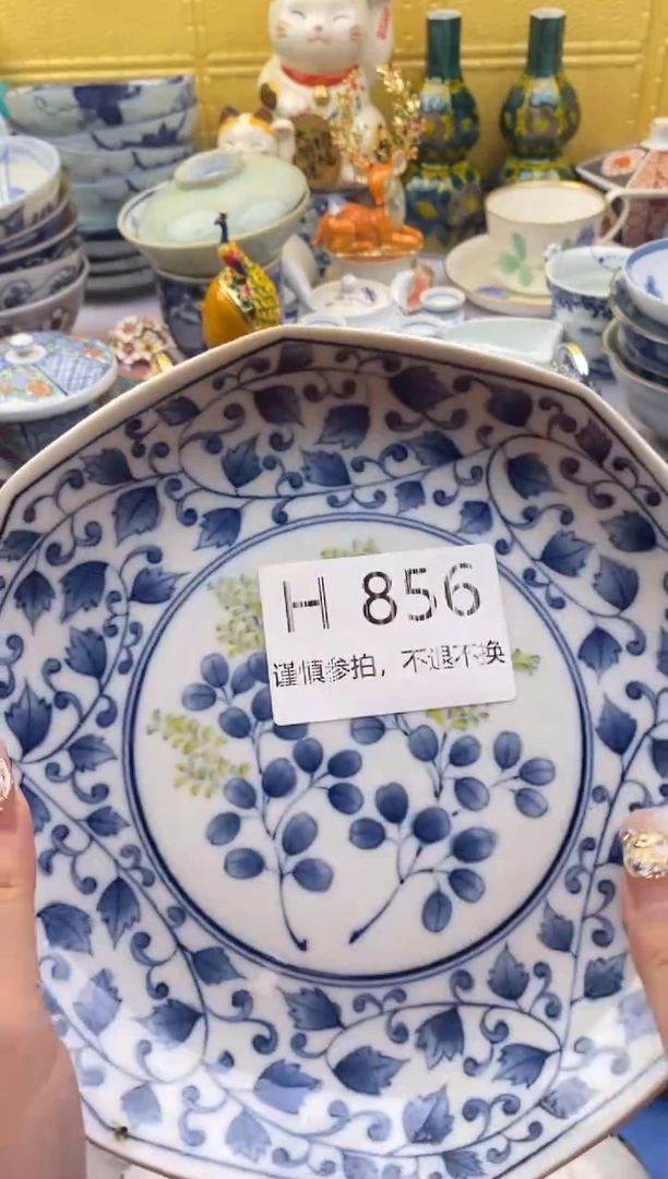 【闪购商品】茶宠856请谨慎参拍.不退不换.