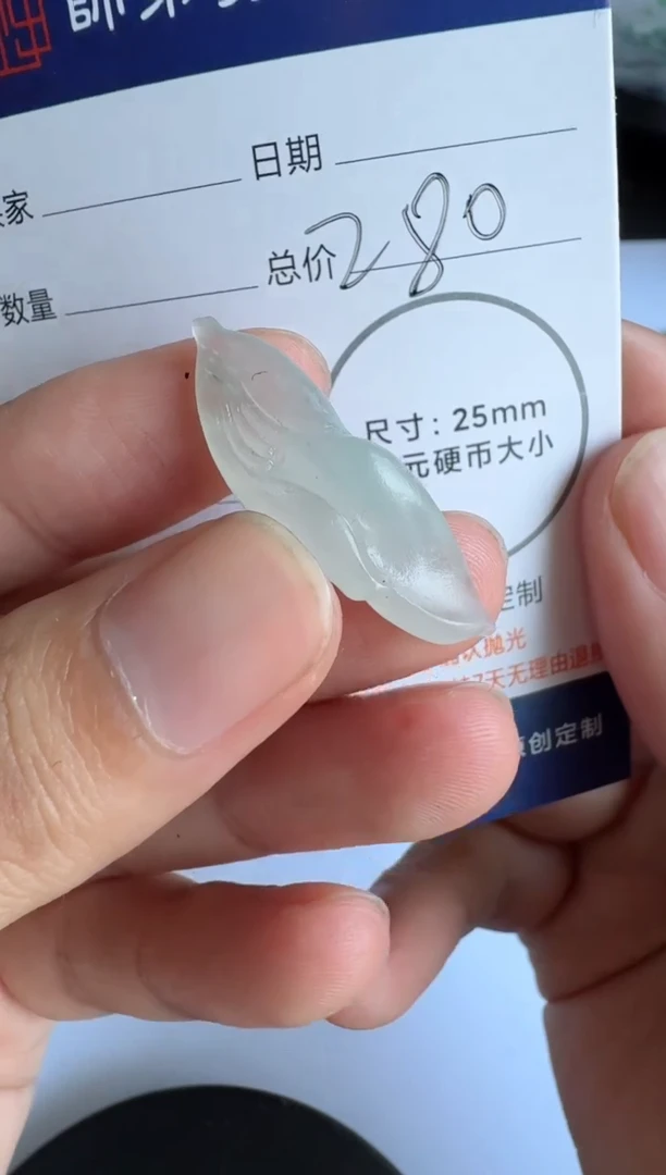 【闪购商品】定制翡翠未镶嵌........