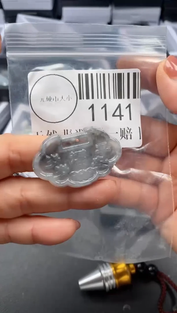 吊坠(不含链)未镶嵌翡翠1141