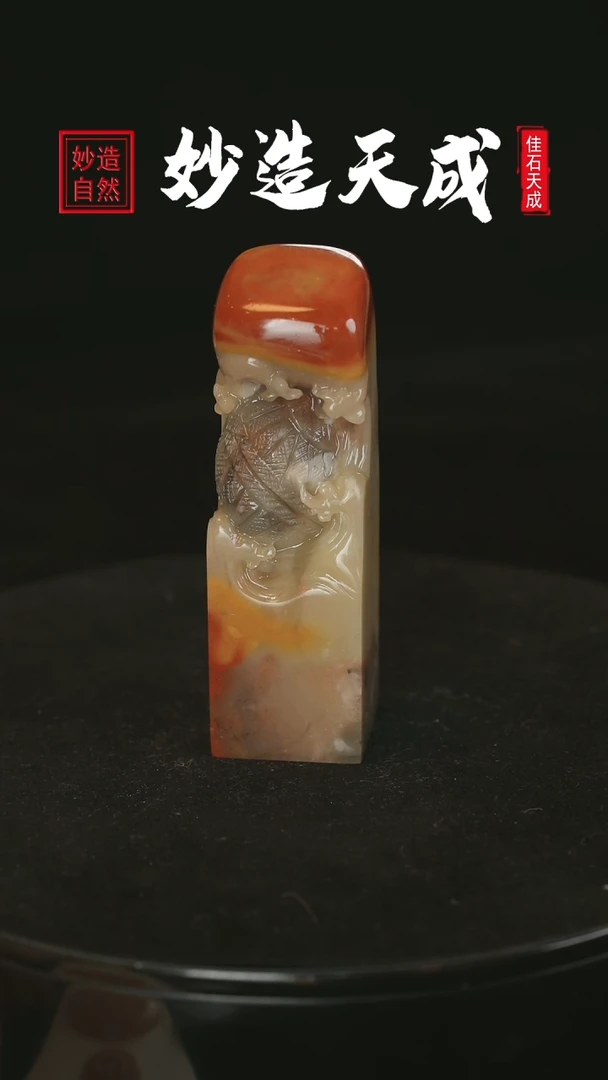 【闪购商品】寿山石鸡母窝石竹笼雕2.9*2.9*9.7