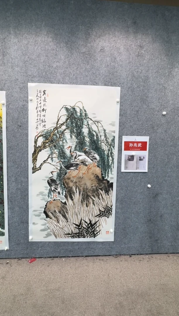 【闪购商品】国画pmb不二轩旗舰店国画SZW23