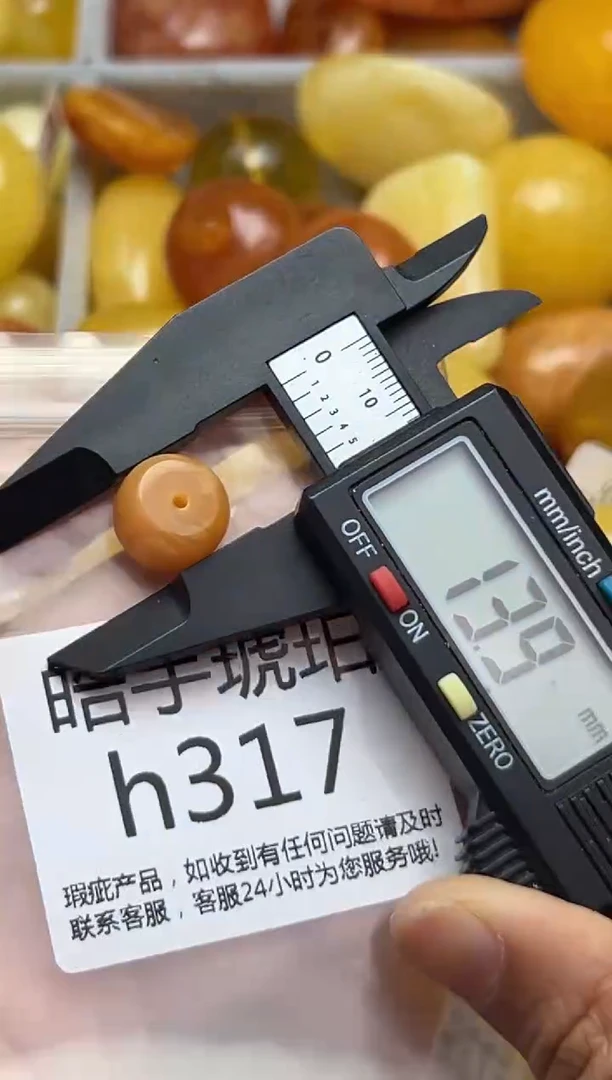 裸石蜜蜡未镶嵌天然蜜蜡微瑕珠子 假一赔万