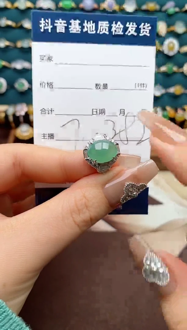 银S925镶嵌戒指翡翠.