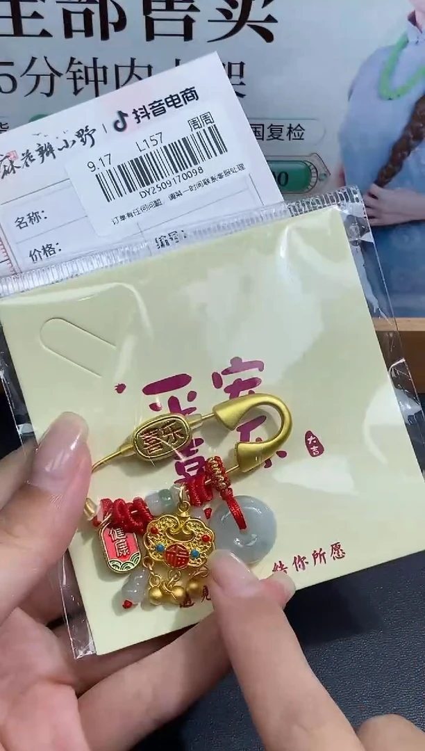 颈饰未镶嵌翡翠天然翡翠A货98