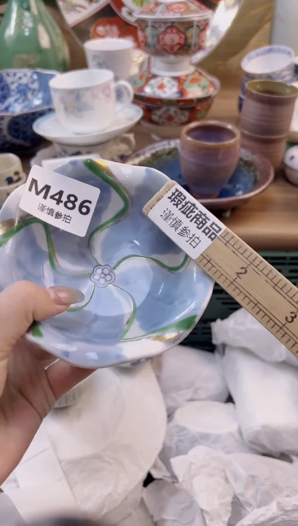 【闪购商品】杯            486