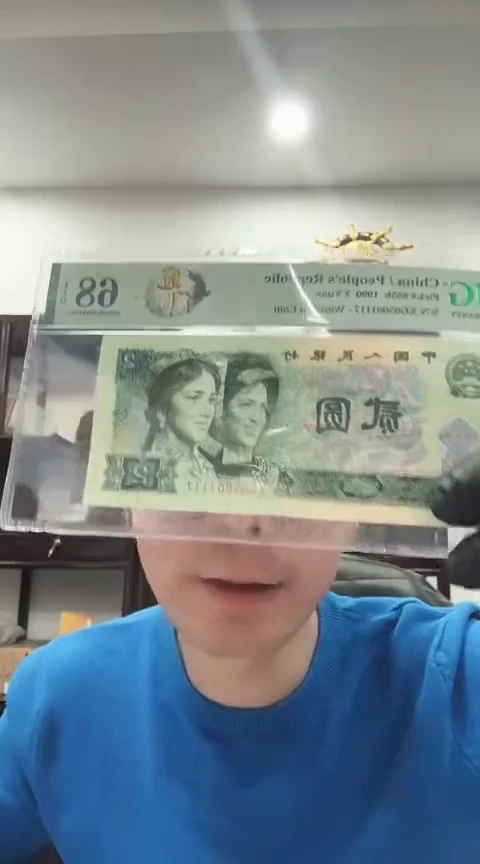 【闪购商品】PMG68分902XG冠门单张无47