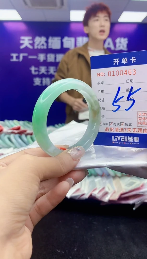 未镶嵌手镯翡翠AAAAAAAAAAAA