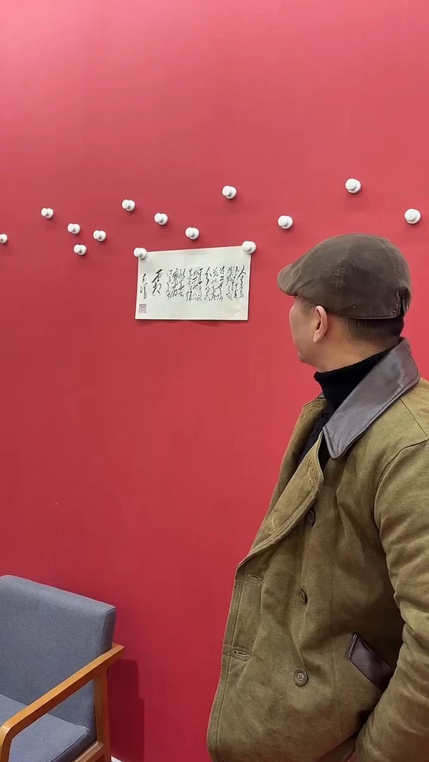 书法1.3 fy行看子（）1p