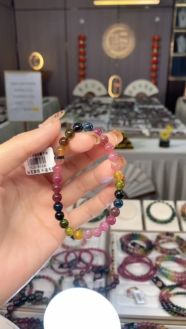 未镶嵌老矿碧玺色标彩虹单圈手串6mm+碧玺dan多样性发货一条