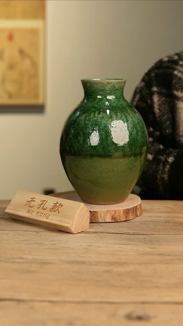 【闪购商品】摆件26-525高28口9误差2无孔