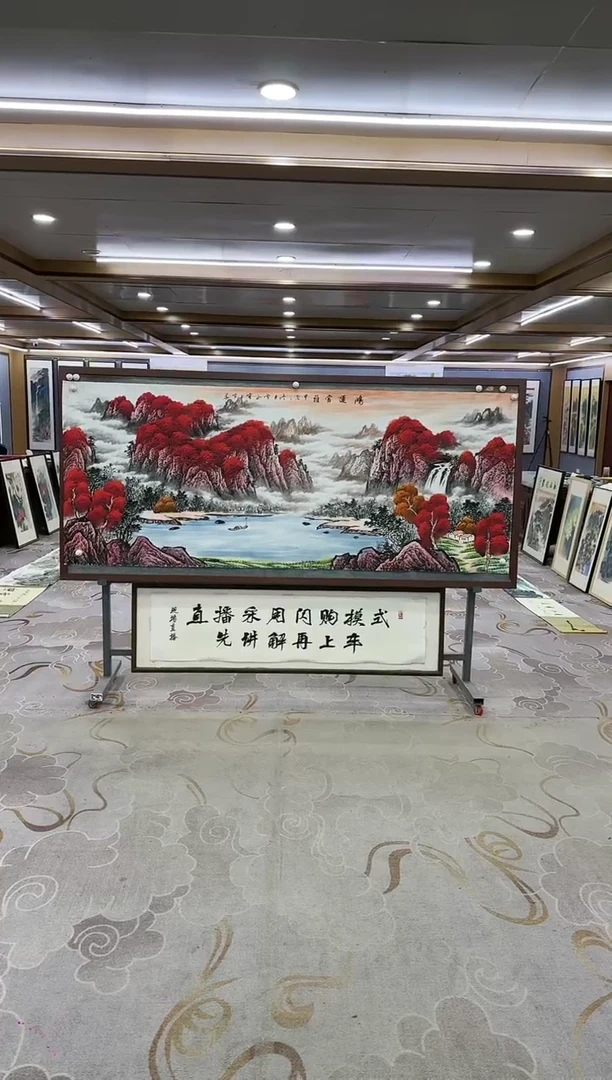 绘画Y-刘雪红-小八尺-山水画