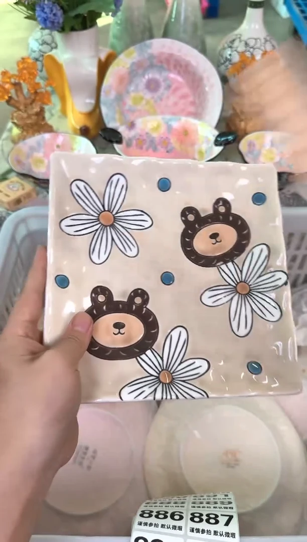 瓷片881默认微瑕15包邮库存1件