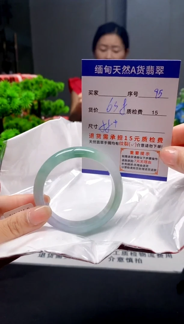 未镶嵌手镯翡翠95缅甸天然A货翡翠需包容瑕疵，介意慎拍