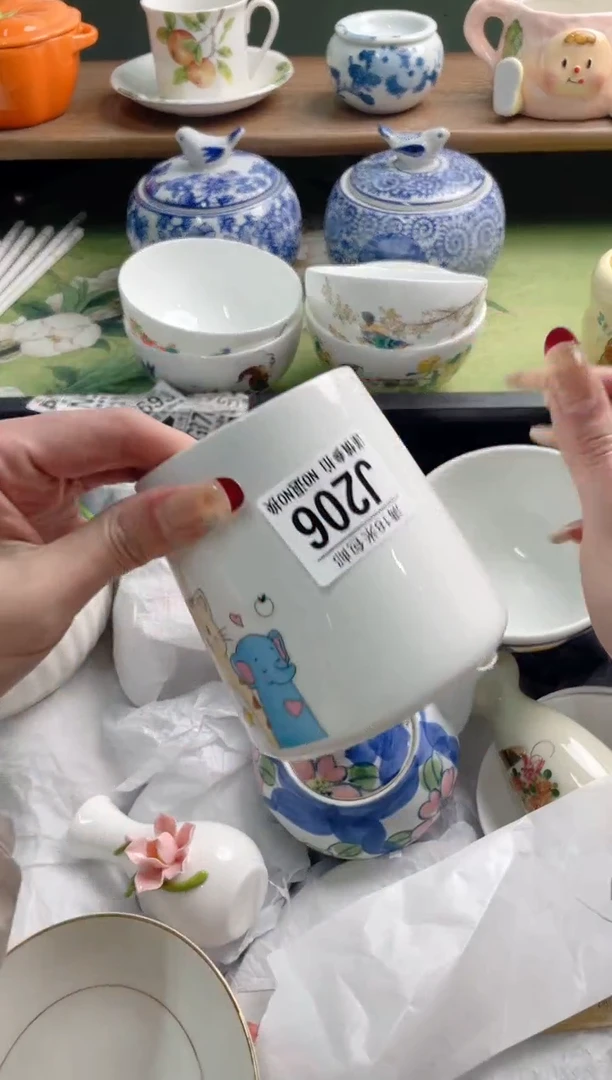 陶瓷平****)J206*******