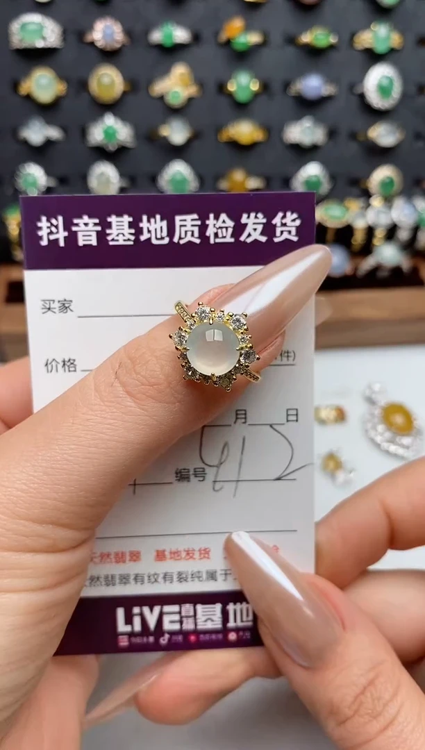 银S925镶嵌戒指翡翠.