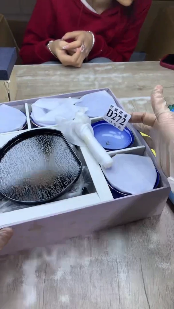 【闪购商品】瓷片旺福家陶瓷甄选