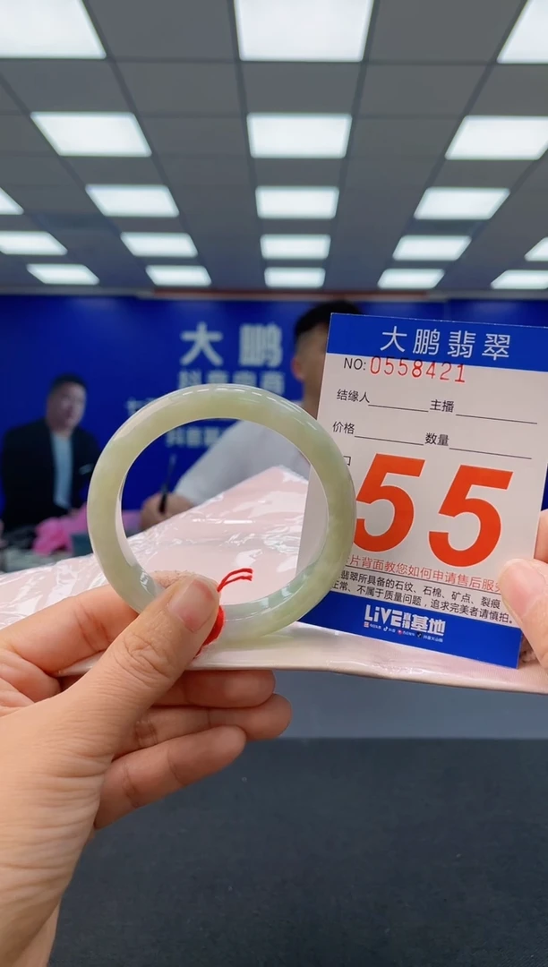 未镶嵌手镯翡翠李**? AAAAAAAAAA