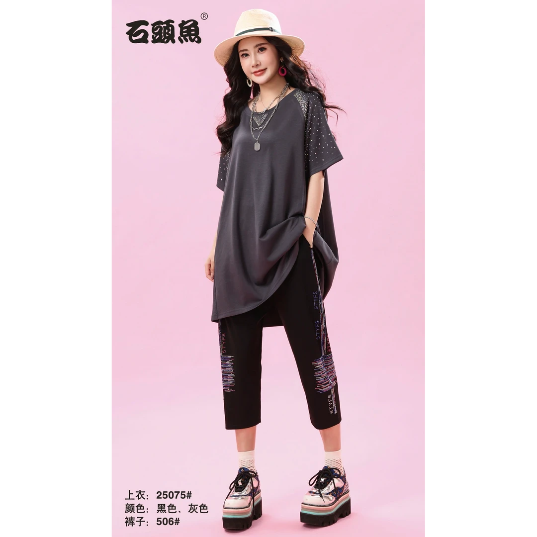 石头鱼大码女装2025新款遮肉圆领显瘦气质短袖T恤上衣25075加大