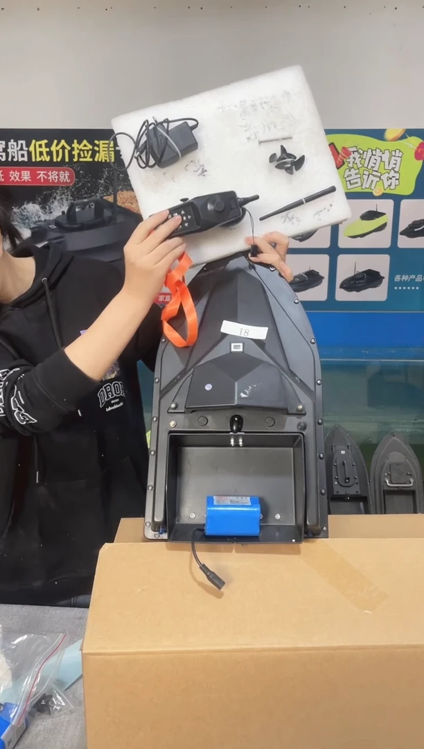 二手船处理 7.4VGPS两点版 配12000毫安电池 编号18