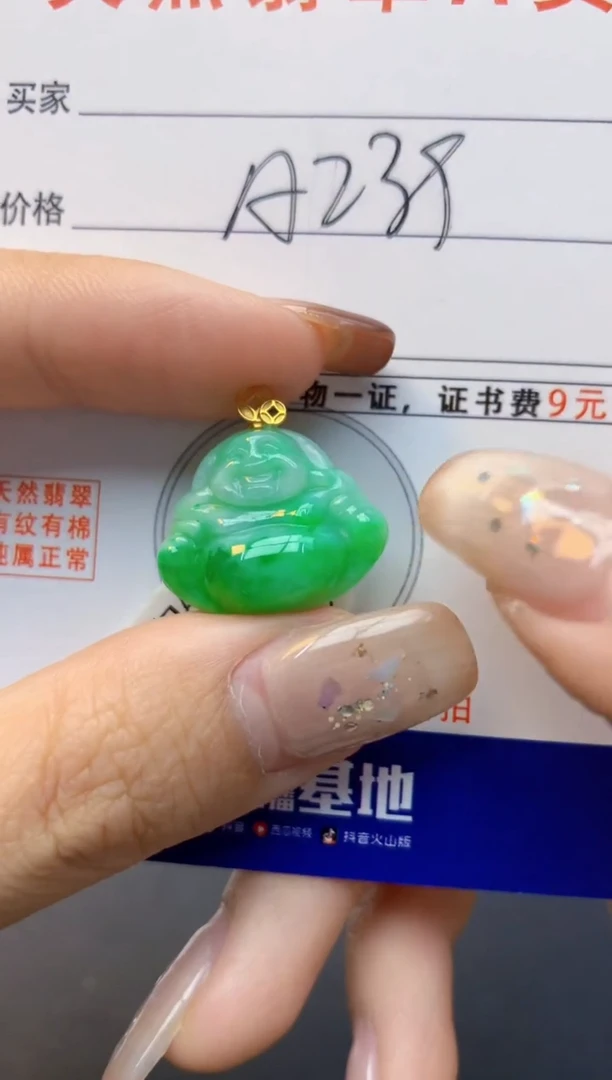 颈饰18K金镶嵌翡翠天然A货翡翠百元以上9元证书费自理