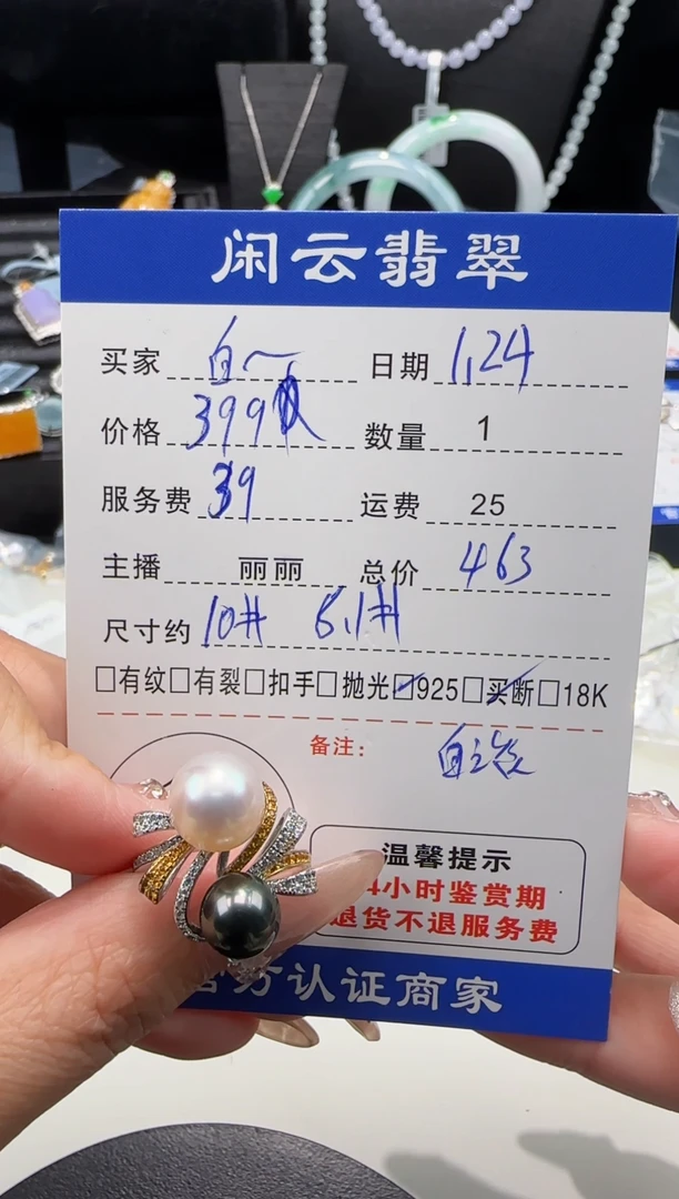 【闪购商品】海水珍珠戒指银S925镶嵌珍珠戒指