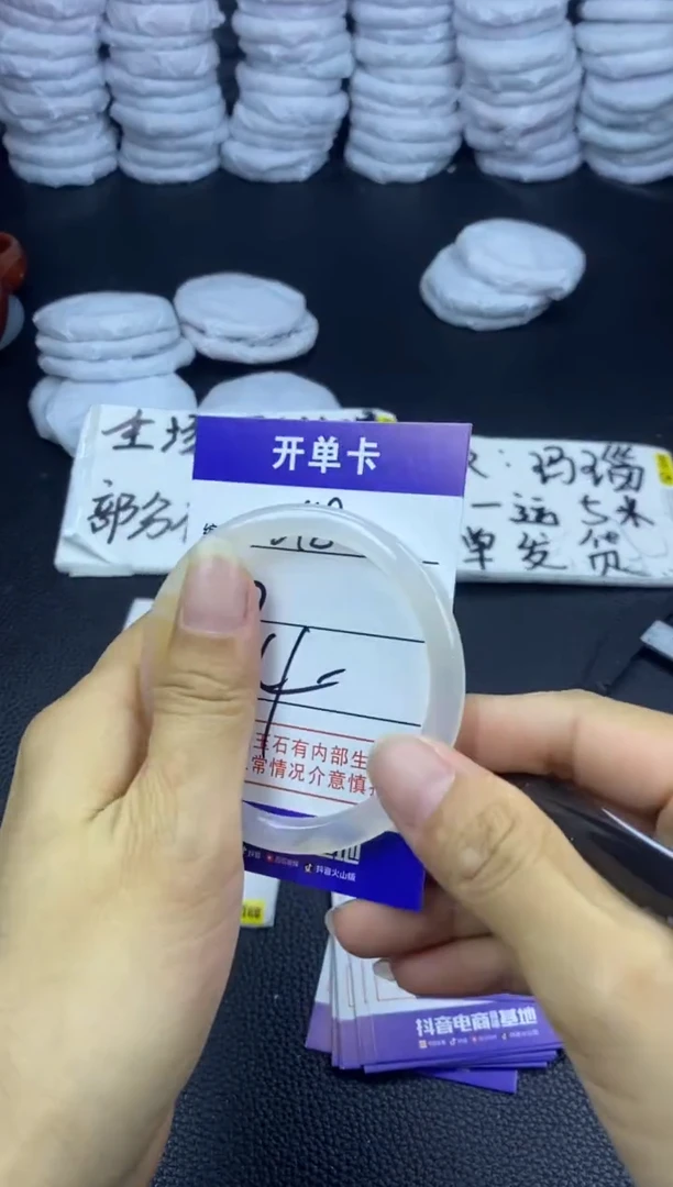 玛瑙/玉髓手镯未镶嵌248