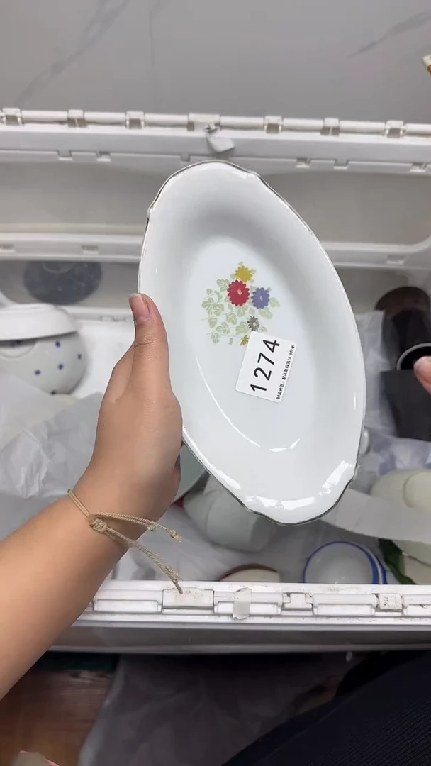 【闪购商品】1274回流瓷器，默认微瑕18.8包邮