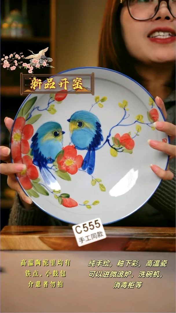 其他C555陶然集器瓷器