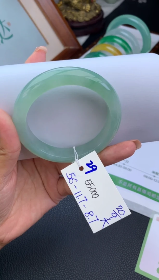 未镶嵌手镯翡翠尾款