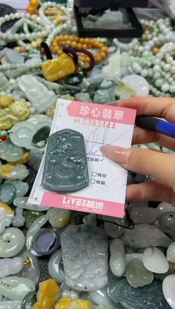 颈饰未镶嵌翡翠闪购0383444