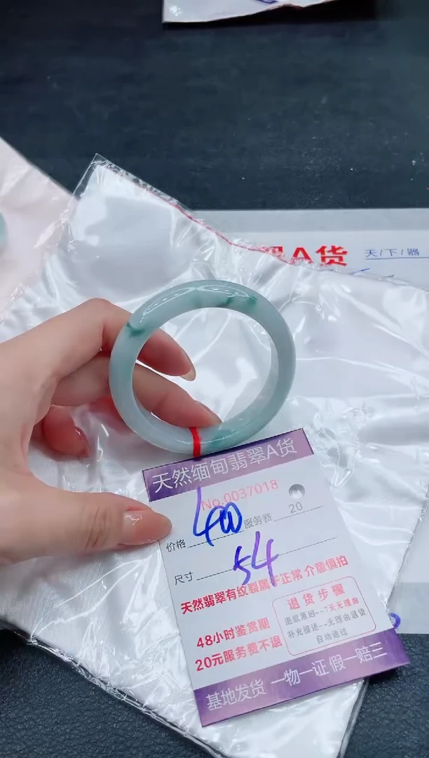 翡翠手镯未镶嵌400.00000
