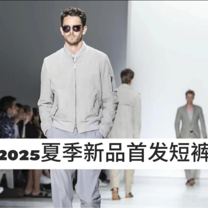 【明】春夏新款休闲潮流男女同款短裤时尚-1369-2