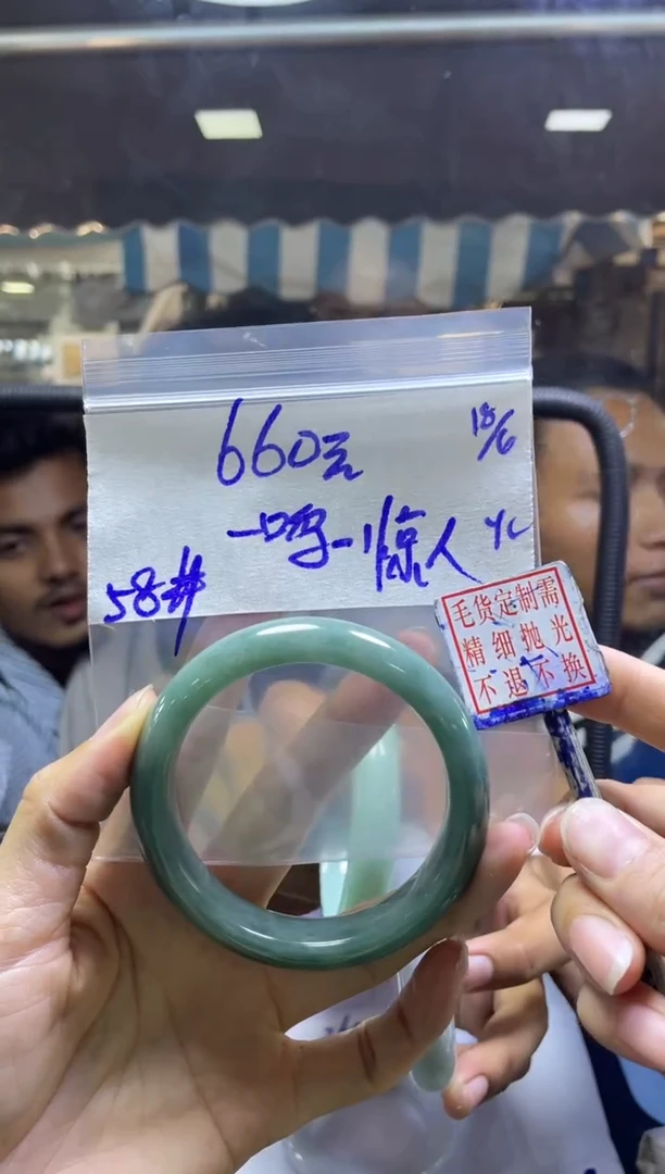 定制翡翠未镶嵌一***人手镯58#660元毛货需抛光