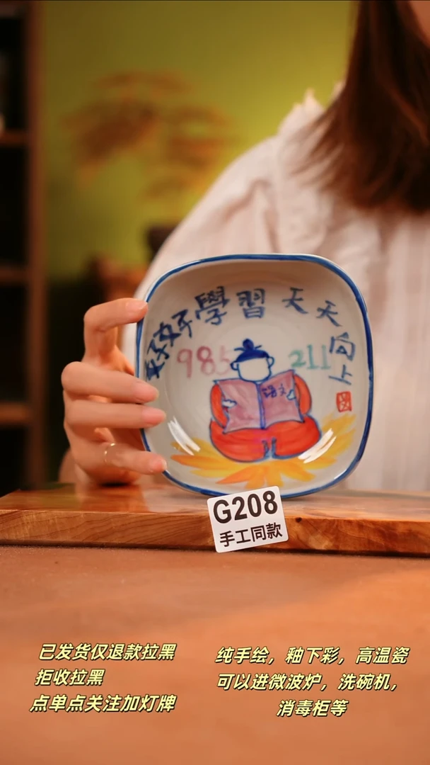 其他G208陶然集器瓷器