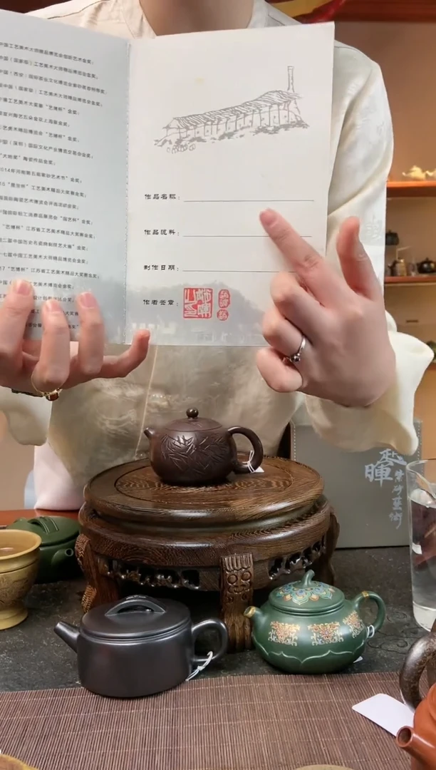 【闪购商品】紫砂茶壶清风竹韵西施 紫茄泥