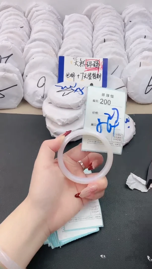 【闪购商品】玛瑙/玉髓手镯未镶嵌200