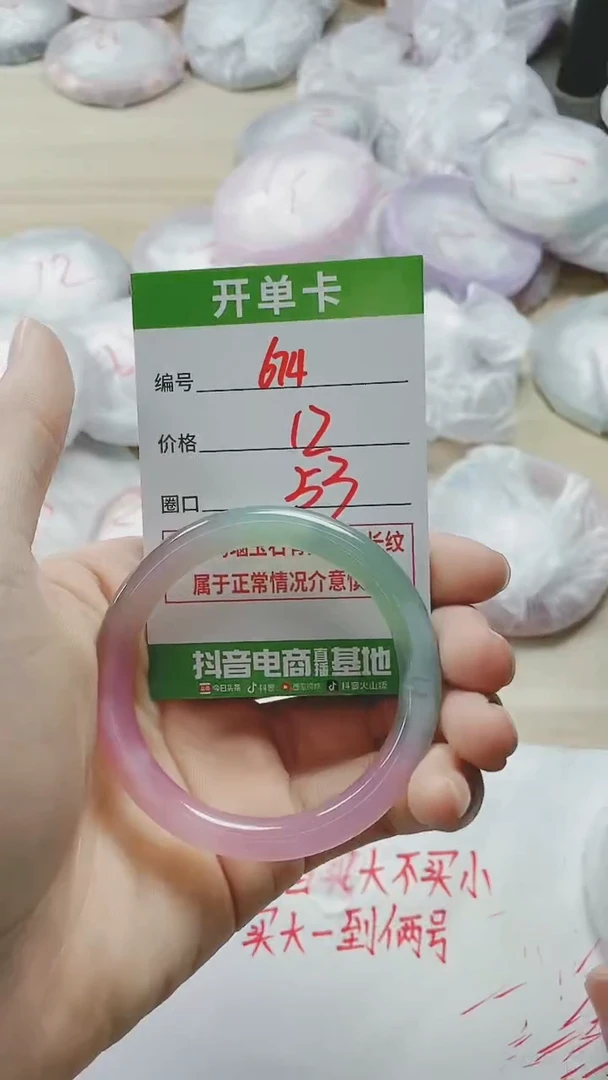 【闪购商品】玛瑙/玉髓手镯未镶嵌674