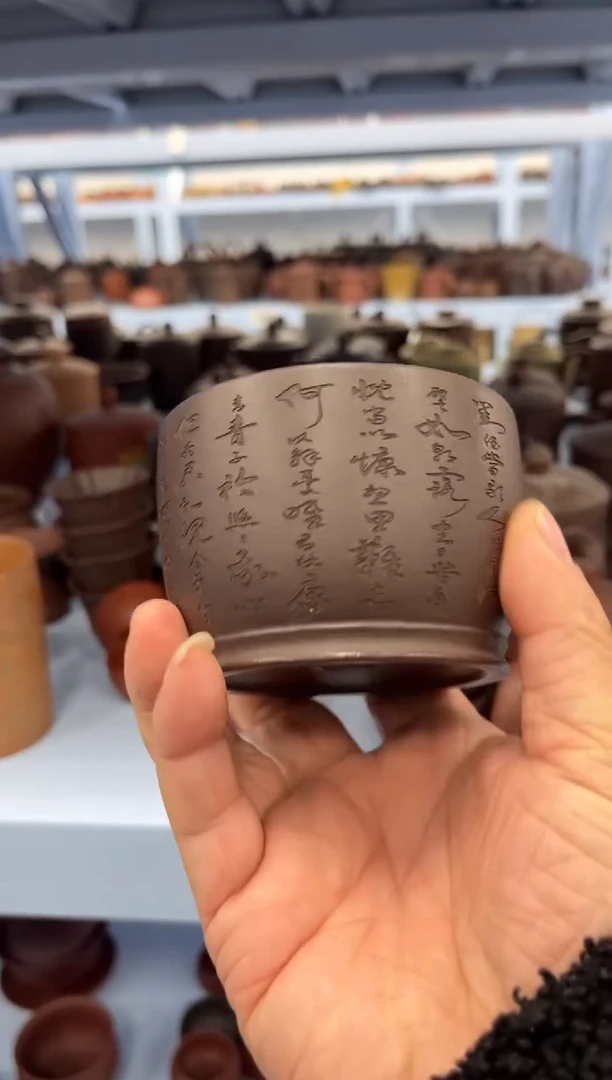 【闪购商品】紫砂茶杯宜兴紫砂茶杯